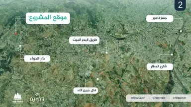 أرض في زبود - دار الدواء - 84,000 دأ - صورة NaN